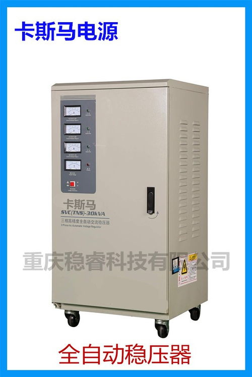 四川得榮 隧道專用200kVA升壓穩(wěn)壓器及特種變壓器專業(yè)生產(chǎn)廠家